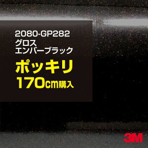 3M J[bsOtB  bsOV[g 2080-GP282 OXGo[ubN yW1524mm×170cmz 2080GP282 iԁF1080-GP282 OX 򂠂  یtB  J[bvtB DIY O