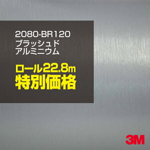 3M J[bsOtB  bsOV[g 2080-BR120 ubVhA~jE y1[FW1524mm×22.8mz 2080BR120 iԁF1080-BR120 wAC  Vo[ J[bvtB DIY O 
