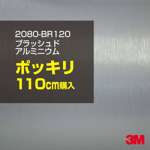 3M J[bsOtB  bsOV[g 2080-BR120 ubVhA~jE yW1524mm×110cmz 2080BR120 iԁF1080-BR120 wAC  Vo[ J[bvtB DIY O  {l