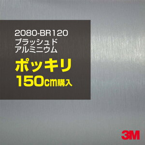 3M J[bsOtB  bsOV[g 2080-BR120 ubVhA~jE yW1524mm×150cmz 2080BR120 iԁF1080-BR120 wAC  Vo[ J[bvtB DIY O  {l