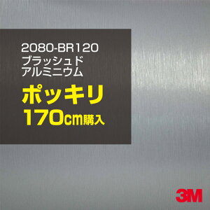 3M J[bsOtB  bsOV[g 2080-BR120 ubVhA~jE yW1524mm×170cmz 2080BR120 iԁF1080-BR120 wAC  Vo[ J[bvtB DIY O  {l