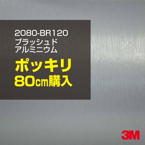 3M J[bsOtB  bsOV[g 2080-BR120 ubVhA~jE yW1524mm×80cmz 2080BR120 iԁF1080-BR120 wAC  Vo[ J[bvtB DIY O  {l
