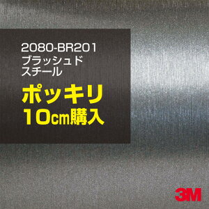 3M J[bsOtB  bsOV[g 2080-BR201 ubVhX`[ yW1524mm×10cmz 2080BR201 iԁF1080-BR201 wAC  Vo[ J[bvtB DIY O  {lbg 