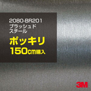 3M J[bsOtB  bsOV[g 2080-BR201 ubVhX`[ yW1524mm×150cmz 2080BR201 iԁF1080-BR201 wAC  Vo[ J[bvtB DIY O  {lbg