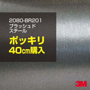 3M J[bsOtB  bsOV[g 2080-BR201 ubVhX`[ yW1524mm×40cmz 2080BR201 iԁF1080-BR201 wAC  Vo[ J[bvtB DIY O  {lbg 