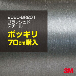 3M J[bsOtB  bsOV[g 2080-BR201 ubVhX`[ yW1524mm×70cmz 2080BR201 iԁF1080-BR201 wAC  Vo[ J[bvtB DIY O  {lbg 