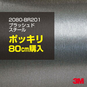 3M J[bsOtB  bsOV[g 2080-BR201 ubVhX`[ yW1524mm×80cmz 2080BR201 iԁF1080-BR201 wAC  Vo[ J[bvtB DIY O  {lbg 