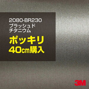 3M J[bsOtB  bsOV[g 2080-BR230 ubVh`^jE yW1524mm×40cmz 2080BR230 iԁF1080-BR230 wAC  Vo[ J[bvtB DIY O  {lb