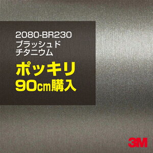 3M J[bsOtB  bsOV[g 2080-BR230 ubVh`^jE yW1524mm×90cmz 2080BR230 iԁF1080-BR230 wAC  Vo[ J[bvtB DIY O  {lb