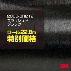 3M J[bsOtB  bsOV[g 2080-BR212 ubVhubN y1[FW1524mm×22.8mz 2080BR212 iԁF1080-BR212 wAC  J[bvtB DIY O  {lbg