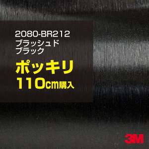 3M J[bsOtB  bsOV[g 2080-BR212 ubVhubN yW1524mm×110cmz 2080BR212 iԁF1080-BR212 wAC  J[bvtB DIY O  {lbg X[G