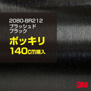 3M J[bsOtB  bsOV[g 2080-BR212 ubVhubN yW1524mm×140cmz 2080BR212 iԁF1080-BR212 wAC  J[bvtB DIY O  {lbg X[G