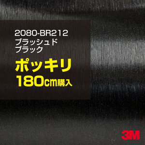 3M J[bsOtB  bsOV[g 2080-BR212 ubVhubN yW1524mm×180cmz 2080BR212 iԁF1080-BR212 wAC  J[bvtB DIY O  {lbg X[G