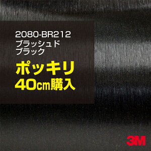 3M J[bsOtB  bsOV[g 2080-BR212 ubVhubN yW1524mm×40cmz 2080BR212 iԁF1080-BR212 wAC  J[bvtB DIY O  {lbg X[G