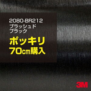 3M J[bsOtB  bsOV[g 2080-BR212 ubVhubN yW1524mm×70cmz 2080BR212 iԁF1080-BR212 wAC  J[bvtB DIY O  {lbg X[G
