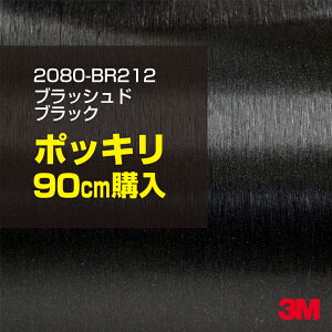 3M J[bsOtB  bsOV[g 2080-BR212 ubVhubN yW1524mm×90cmz 2080BR212 iԁF1080-BR212 wAC  J[bvtB DIY O  {lbg X[G