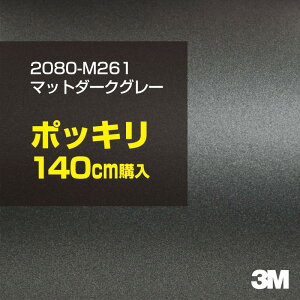 3M J[bsOtB  bsOV[g 2080-M261 }bg_[NO[ yW1524mm×140cmz 2080M261 iԁF1080-M261 }bg Ȃ Ȃ DF  Vo[ J[bvtB DIY O 