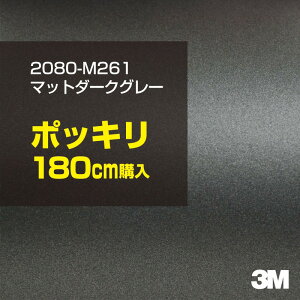 3M J[bsOtB  bsOV[g 2080-M261 }bg_[NO[ yW1524mm×180cmz 2080M261 iԁF1080-M261 }bg Ȃ Ȃ DF  Vo[ J[bvtB DIY O 