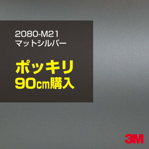 3M J[bsOtB  bsOV[g 2080-M21 }bgVo[ yW1524mm×90cmz 2080M21 iԁF1080-M21 }bg Ȃ Ȃ  DF J[bvtB DIY O  {lbg X