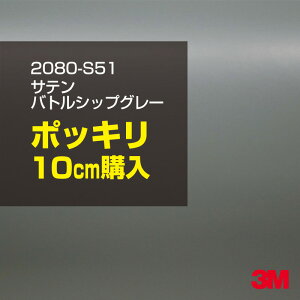 3M J[bsOtB  bsOV[g 2080-S51 TeogVbvO[ yW1524mm×10cmz 2080S51 iԁF1080-S51 Te  DF J[bvtB DIY O  {lbg X[
