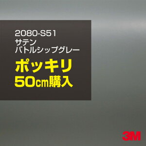 3M J[bsOtB  bsOV[g 2080-S51 TeogVbvO[ yW1524mm×50cmz 2080S51 iԁF1080-S51 Te  DF J[bvtB DIY O  {lbg X[