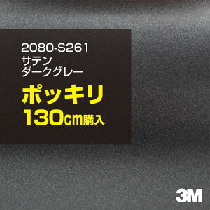 3M J[bsOtB  bsOV[g 2080-S261 Te_[NO[ yW1524mm×130cmz 2080S261 iԁF1080-S261 Te  Vo[  J[bvtB DIY O  {lbg X