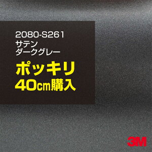 3M J[bsOtB  bsOV[g 2080-S261 Te_[NO[ yW1524mm×40cmz 2080S261 iԁF1080-S261 Te  Vo[  J[bvtB DIY O  {lbg X