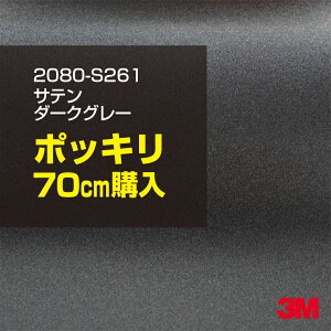 3M J[bsOtB  bsOV[g 2080-S261 Te_[NO[ yW1524mm×70cmz 2080S261 iԁF1080-S261 Te  Vo[  J[bvtB DIY O  {lbg X