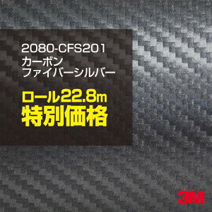 3M J[bsOtB  bsOV[g 2080-CFS201 J[{Vo[ y1[FW1524mm×22.8mz 2080CFS201 iԁF1080-CFS201 J[{V[g J[{  DF J[bvtB DIY O
