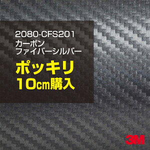 3M J[bsOtB  bsOV[g 2080-CFS201 J[{Vo[ yW1524mm×10cmz 2080CFS201 iԁF1080-CFS201 J[{V[g J[{  DF J[bvtB DIY O  {