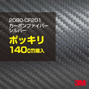 3M J[bsOtB  bsOV[g 2080-CFS201 J[{Vo[ yW1524mm×140cmz 2080CFS201 iԁF1080-CFS201 J[{V[g J[{  DF J[bvtB DIY O  {