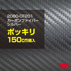 3M J[bsOtB  bsOV[g 2080-CFS201 J[{Vo[ yW1524mm×150cmz 2080CFS201 iԁF1080-CFS201 J[{V[g J[{  DF J[bvtB DIY O  {