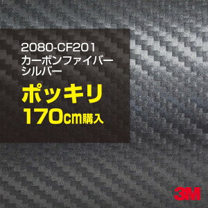 3M J[bsOtB  bsOV[g 2080-CFS201 J[{Vo[ yW1524mm×170cmz 2080CFS201 iԁF1080-CFS201 J[{V[g J[{  DF J[bvtB DIY O  {