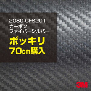 3M J[bsOtB  bsOV[g 2080-CFS201 J[{Vo[ yW1524mm×70cmz 2080CFS201 iԁF1080-CFS201 J[{V[g J[{  DF J[bvtB DIY O  {