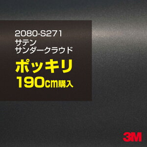 3M J[bsOtB  bsOV[g 2080-S271 TeT_[NEh yW1524mm×190cmz 2080S271 iԁF1080-S271 Te  O[ DF J[bvtB DIY O  {lb