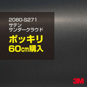 3M J[bsOtB  bsOV[g 2080-S271 TeT_[NEh yW1524mm×60cmz 2080S271 iԁF1080-S271 Te  O[ DF J[bvtB DIY O  {lbg