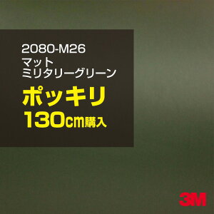 3M J[bsOtB  bsOV[g 2080-M26 }bg~^[O[ yW1524mm×130cmz 2080M26 iԁF1080-M26 }bg Ȃ Ȃ  J[bvtB DIY O  {l