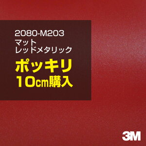 3M J[bsOtB  bsOV[g 2080-M203 }bgbh^bN yW1524mm×10cmz 2080M203 iԁF1080-M203 }bg Ȃ Ȃ  J[bvtB DIY O  {lb