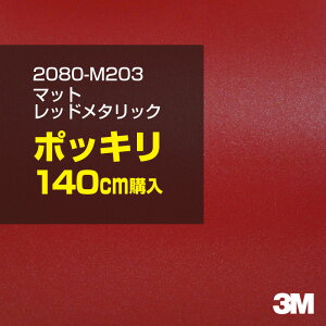 3M J[bsOtB  bsOV[g 2080-M203 }bgbh^bN yW1524mm×140cmz 2080M203 iԁF1080-M203 }bg Ȃ Ȃ  J[bvtB DIY O  {l