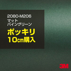3M J[bsOtB  bsOV[g 2080-M206 }bgpCO[^bN yW1524mm×10cmz 2080M206 iԁF1080-M206 }bg Ȃ Ȃ  J[bvtB DIY O  