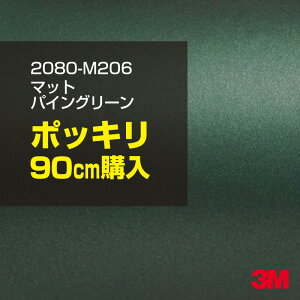 3M J[bsOtB  bsOV[g 2080-M206 }bgpCO[^bN yW1524mm×90cmz 2080M206 iԁF1080-M206 }bg Ȃ Ȃ  J[bvtB DIY O  