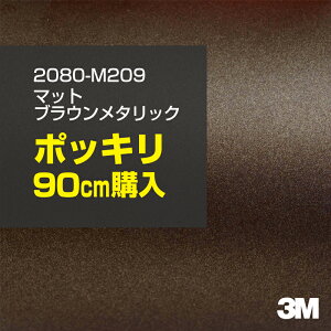 3M J[bsOtB  bsOV[g 2080-M209 }bguE^bN yW1524mm×90cmz 2080M209 iԁF1080-M209 }bg Ȃ Ȃ F uE J[bvtB DIY O 