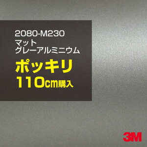 3M J[bsOtB  bsOV[g 2080-M230 }bgO[A~jE yW1524mm×110cmz 2080M230 iԁF1080-M230 }bg Ȃ Ȃ  Vo[ J[bvtB DIY O 
