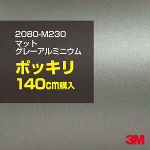 3M J[bsOtB  bsOV[g 2080-M230 }bgO[A~jE yW1524mm×140cmz 2080M230 iԁF1080-M230 }bg Ȃ Ȃ  Vo[ J[bvtB DIY O 