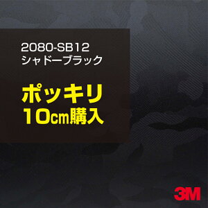 3M J[bsOtB  bsOV[g 2080-SB12 Vh[ubN yW1524mm×10cmz 2080SB12 iԁF1080-SB12  Jt[W  J[bvtB DIY O  {lbg X[