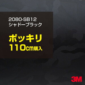 3M J[bsOtB  bsOV[g 2080-SB12 Vh[ubN yW1524mm×110cmz 2080SB12 iԁF1080-SB12  Jt[W  J[bvtB DIY O  {lbg X