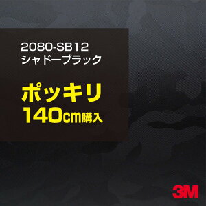 3M J[bsOtB  bsOV[g 2080-SB12 Vh[ubN yW1524mm×140cmz 2080SB12 iԁF1080-SB12  Jt[W  J[bvtB DIY O  {lbg X