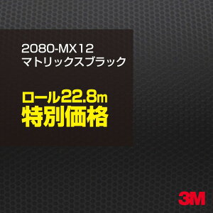3M J[bsOtB  bsOV[g 2080-MX12 }gbNXubN y1[FW1524mm×22.8mz 2080MX12 iԁF1080-MX12 }bg Ȃ Ȃ  J[bvtB DIY O  