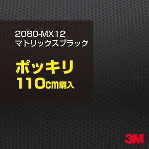 3M J[bsOtB  bsOV[g 2080-MX12 }gbNXubN yW1524mm×110cmz 2080MX12 iԁF1080-MX12 }bg Ȃ Ȃ  J[bvtB DIY O  {lb