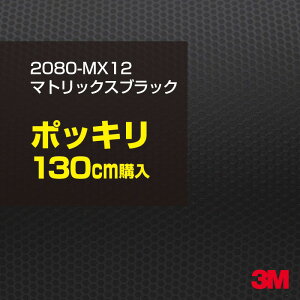3M J[bsOtB  bsOV[g 2080-MX12 }gbNXubN yW1524mm×130cmz 2080MX12 iԁF1080-MX12 }bg Ȃ Ȃ  J[bvtB DIY O  {lb